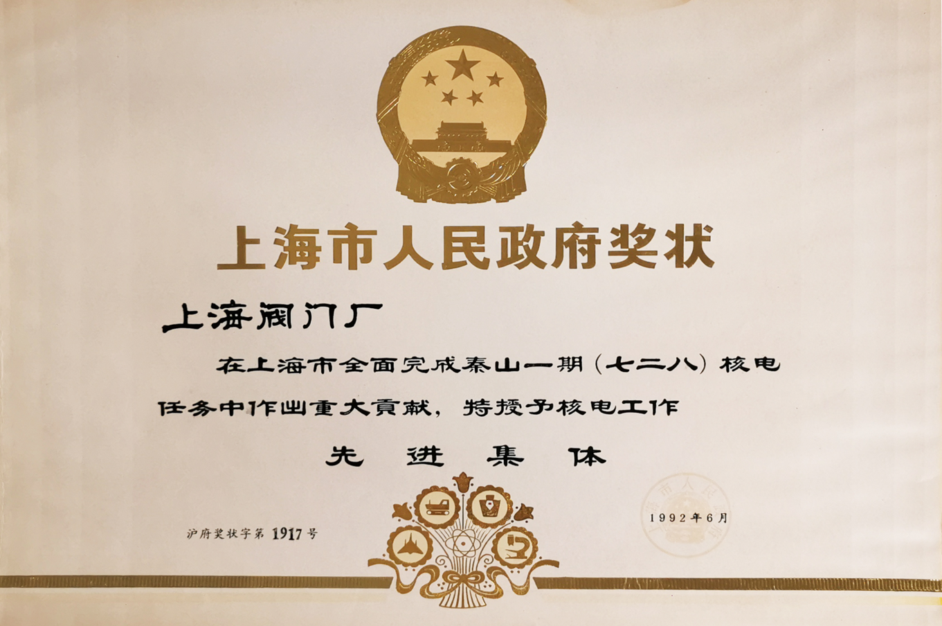 1714616275150358vXgl.png 2.png