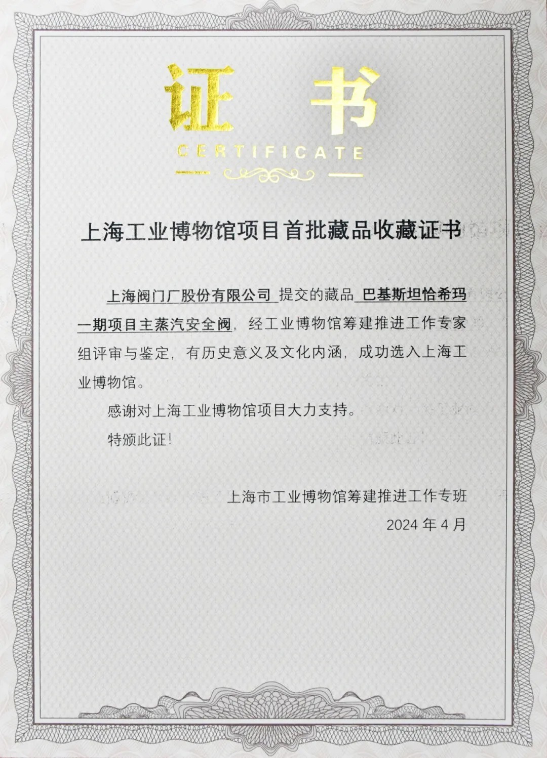 1714616511138698ocg2.jpg 640.jpg